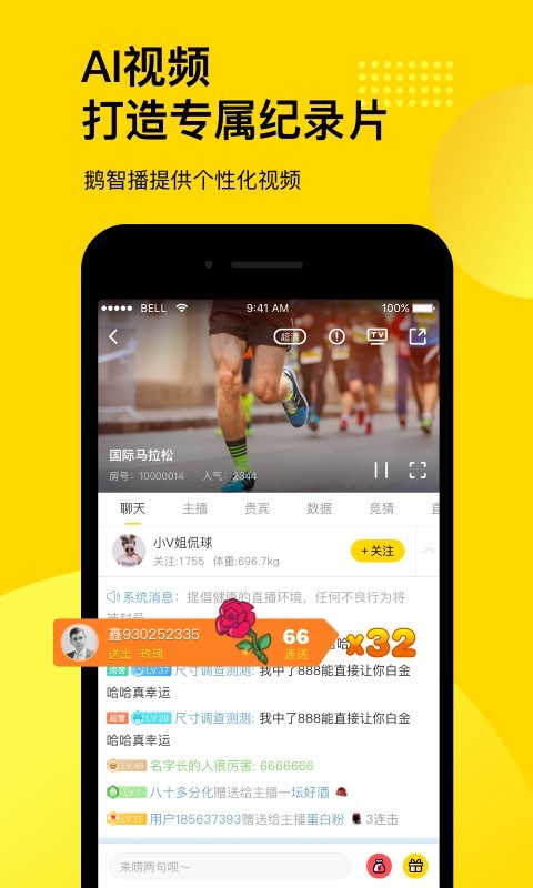 哪里有针对青少年的篮球训练计划_0