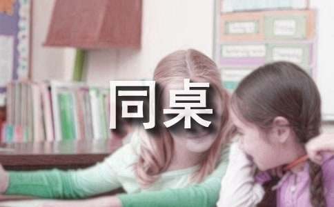 通过篮球训练提高协调性的实用技巧_1