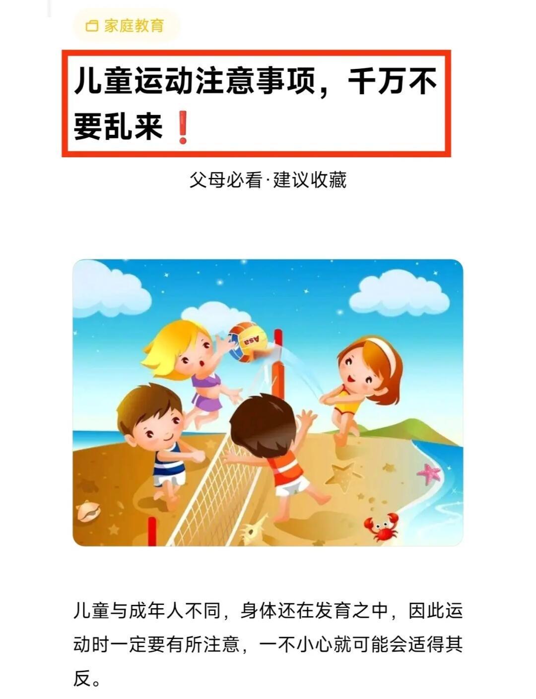 哪里有针对青少年的篮球训练计划_1